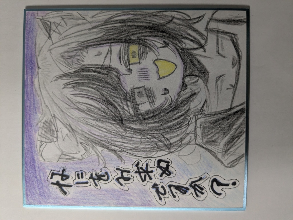 色紙+ミニ色紙セット