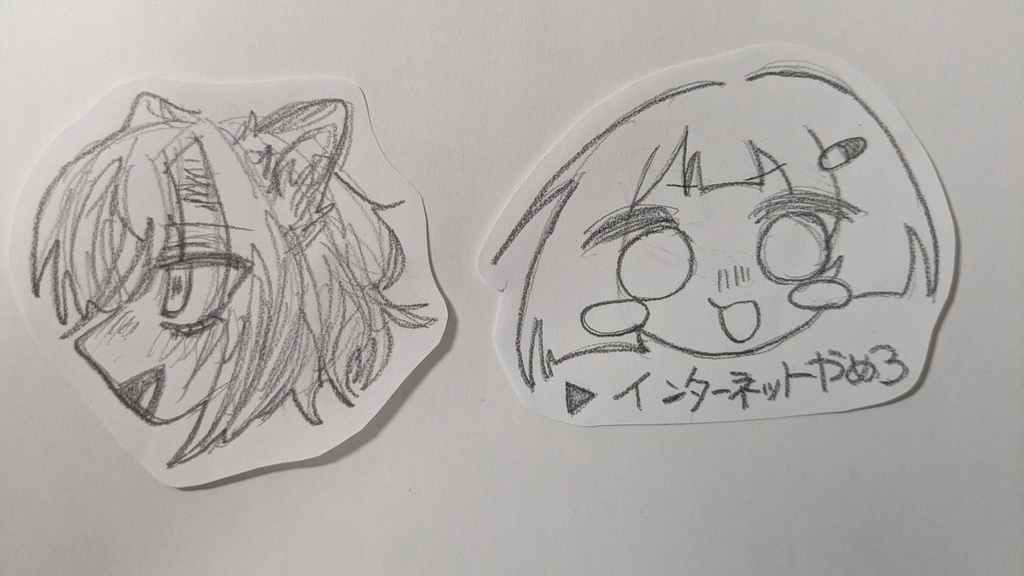 ステッカー風ペーパー