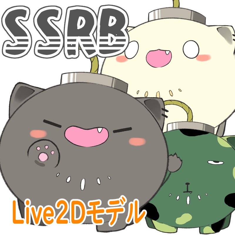 【非公式】SSRB Live2Dモデル