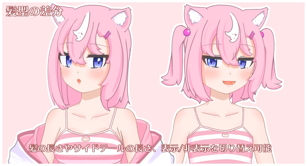 【VTS向けLive2Dモデル】ゆるねこ【色替え可】