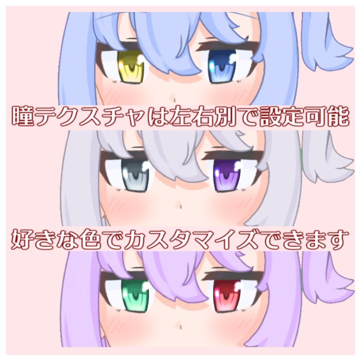 【VTS向けLive2Dモデル】ゆるねこ【色替え可】