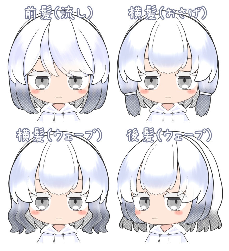 【100万通り以上】白紙ちゃん!【カスタムモデル】