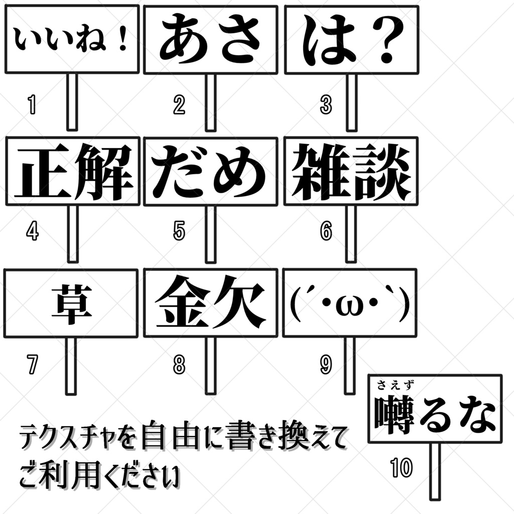 【Live2D】謎生物