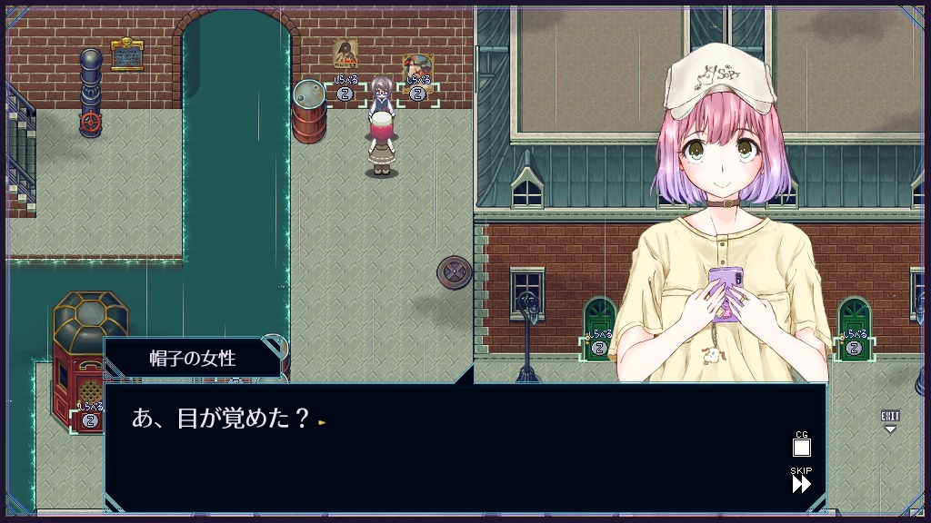 ソフィのメガネ