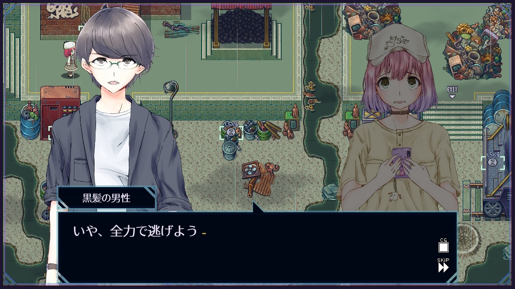 ソフィのメガネ