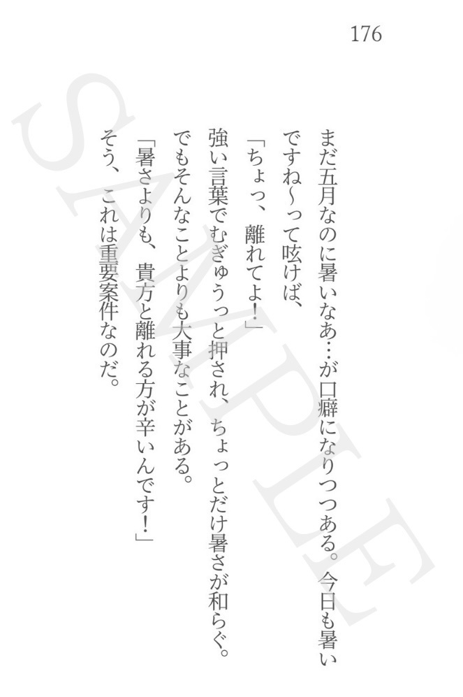 夢の世界