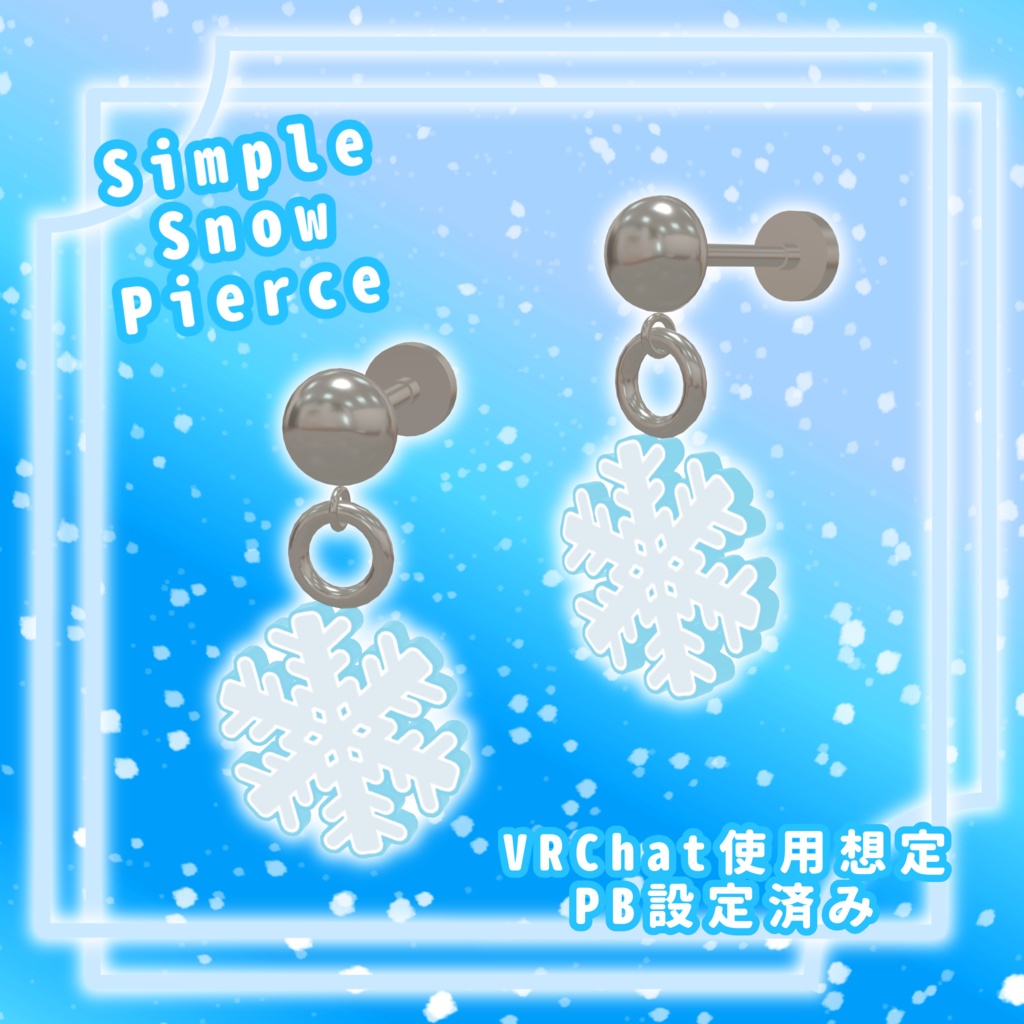 Simple Snow Pierce image