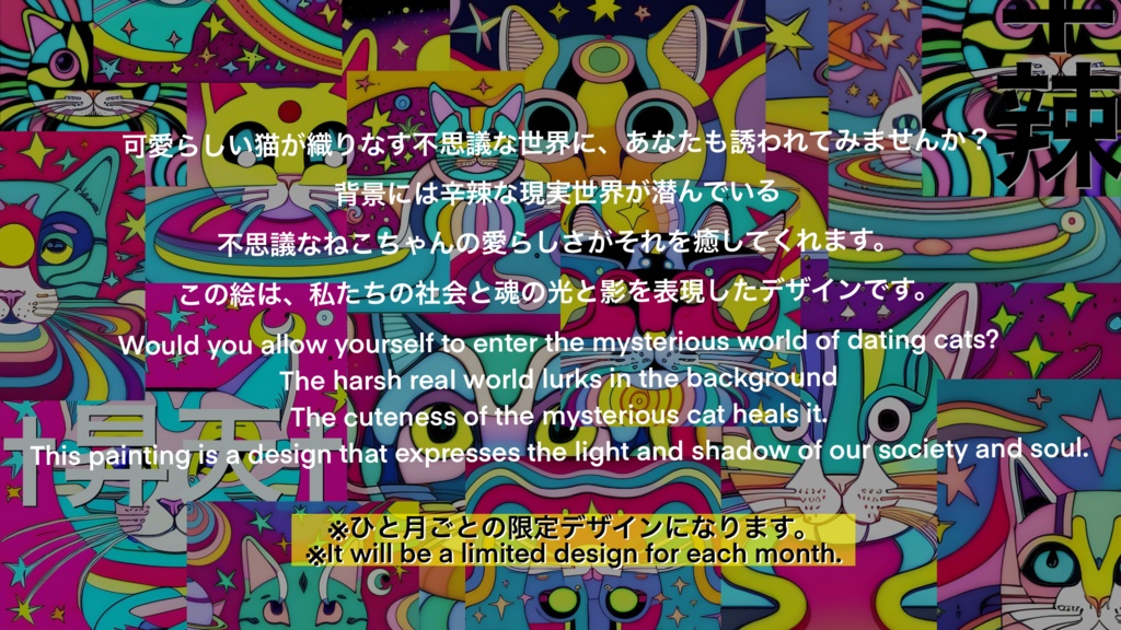 ゆーふぉーねこECOばっぐ