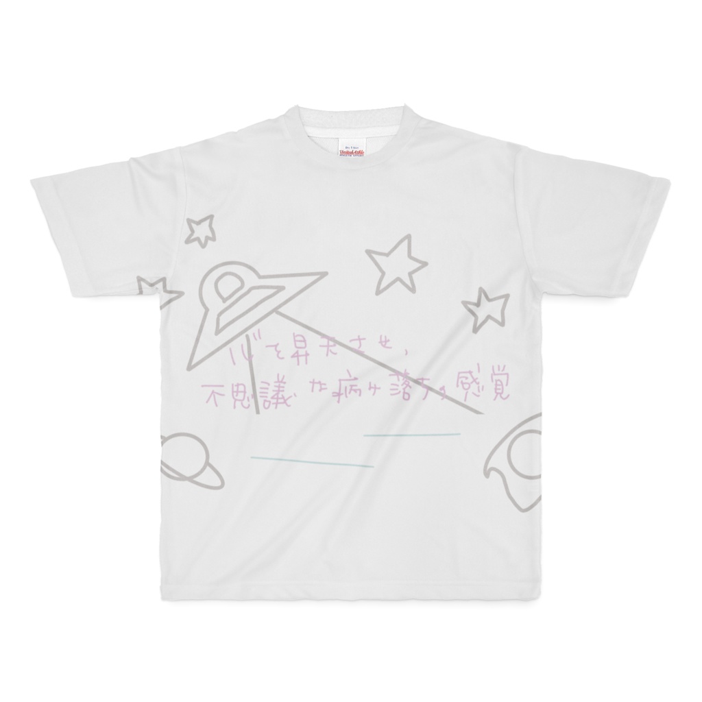 うちゅ～ねこ☆Ｔシャツ