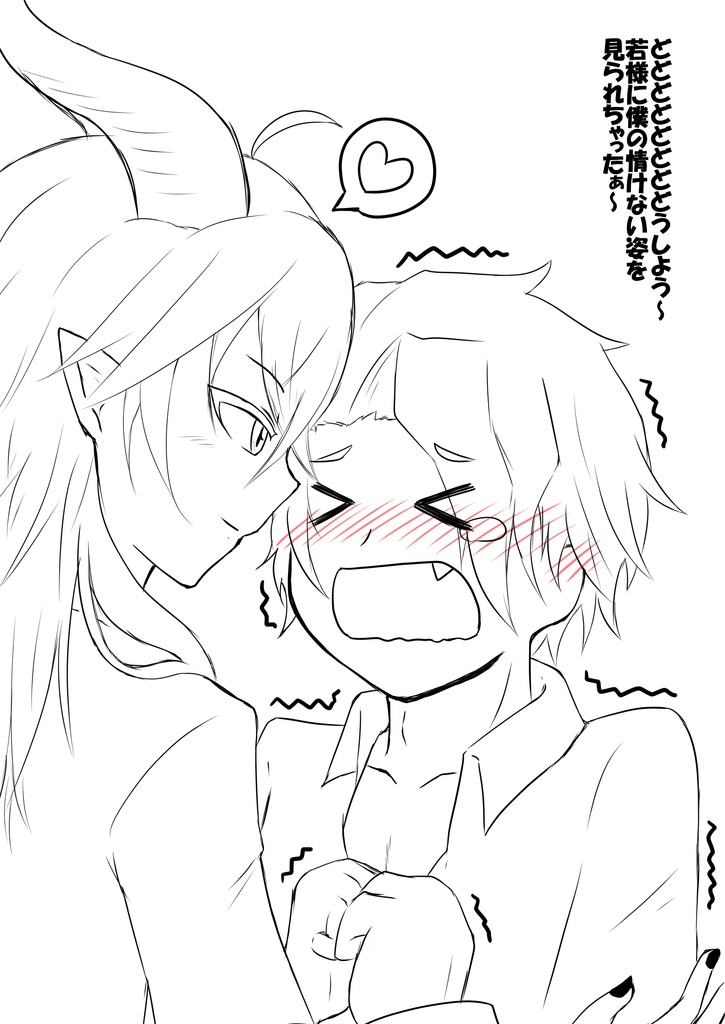 マレセべぬりえ