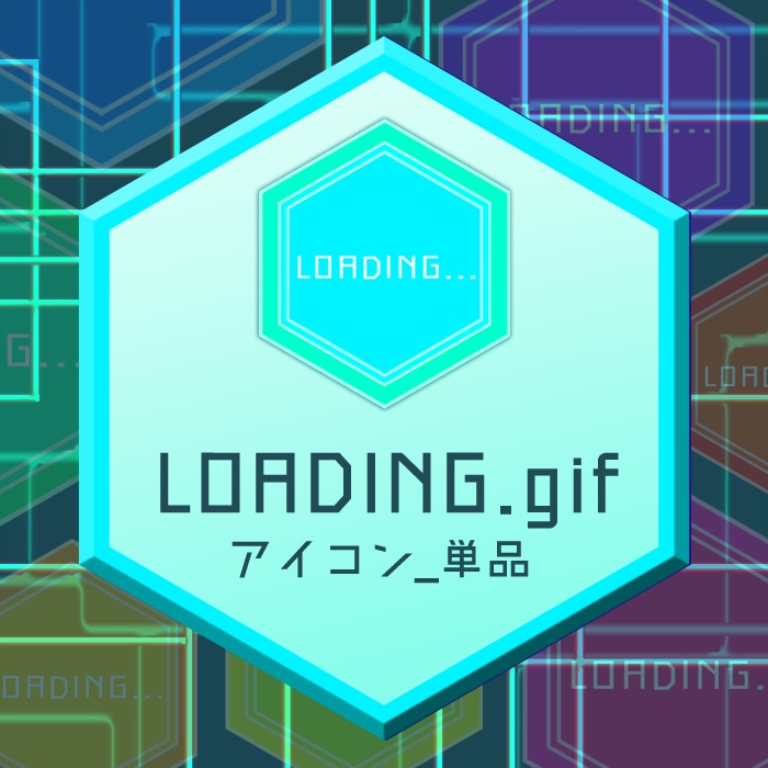 LOADING.gifアイコン_単品