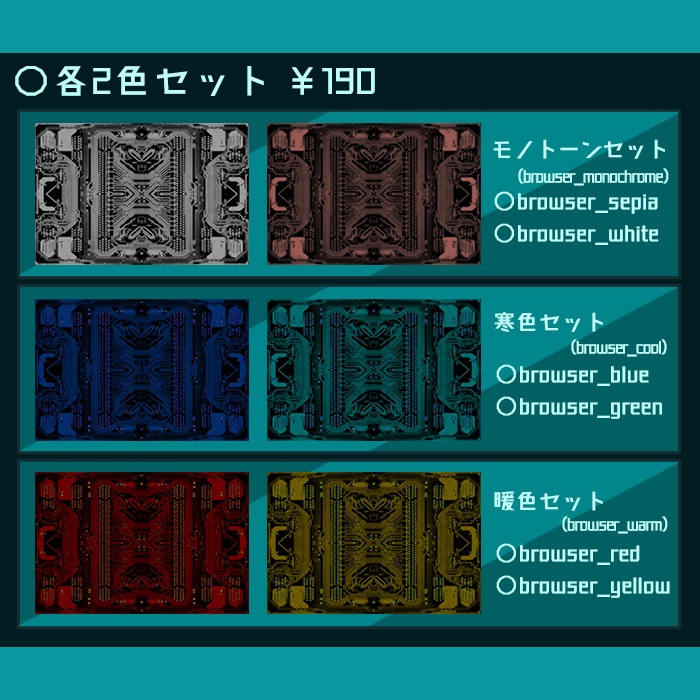 ブラウザ背景gif-枠PNG付ver