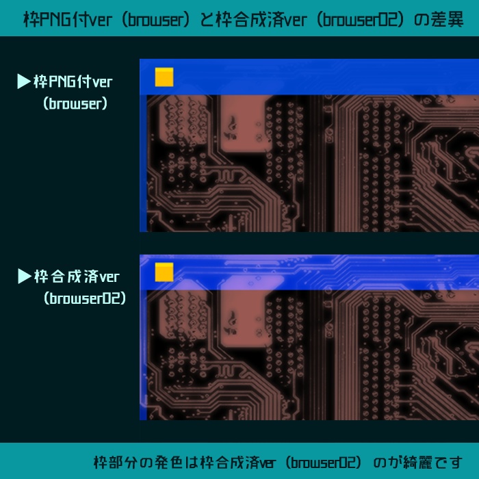ブラウザ背景gif-枠合成済ver