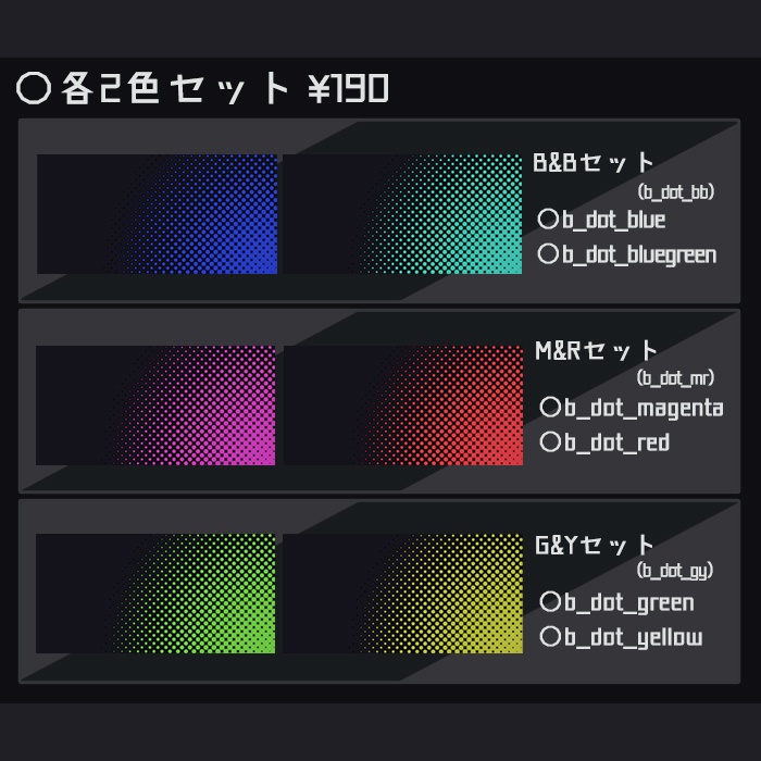 ドット背景gif-ver Black