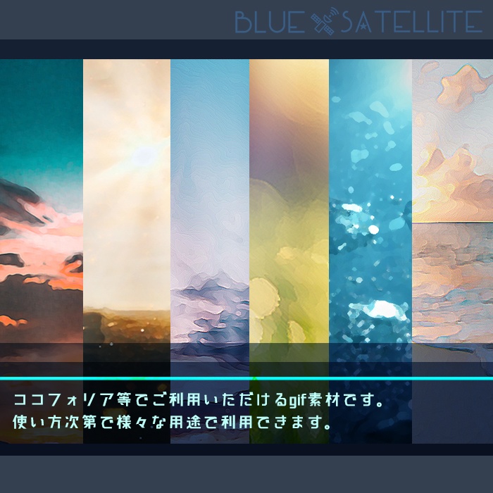 sanlight背景.gif