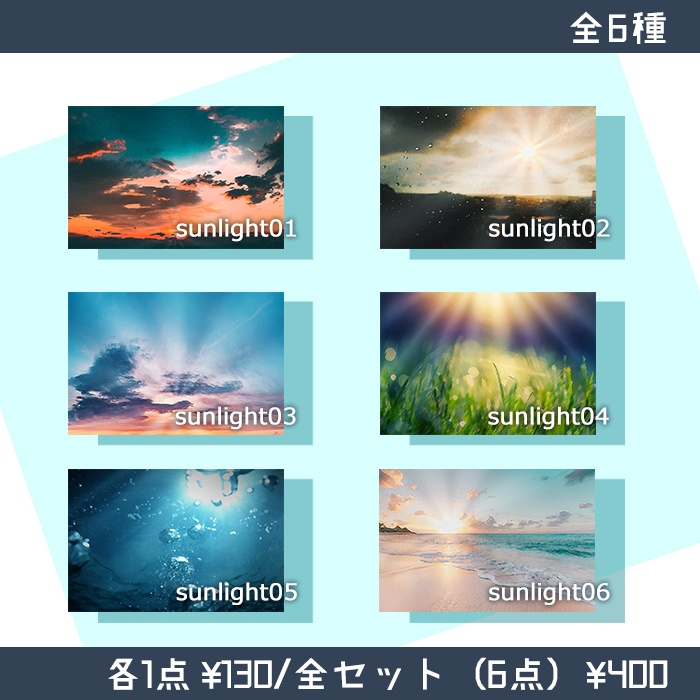 sanlight背景.gif