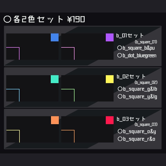 スクエア背景.gif-ver Black