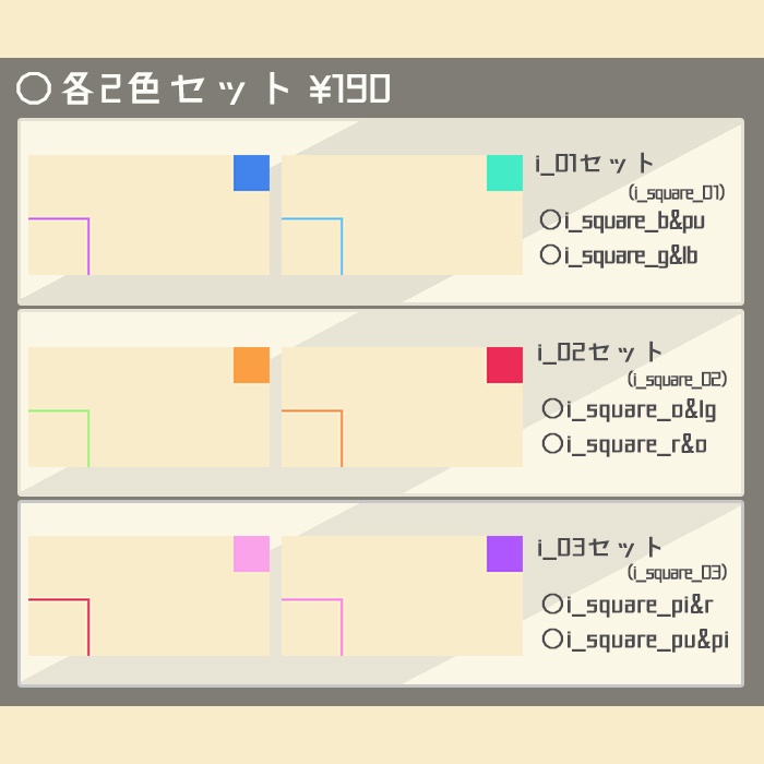スクエア背景.gif-ver Ivory