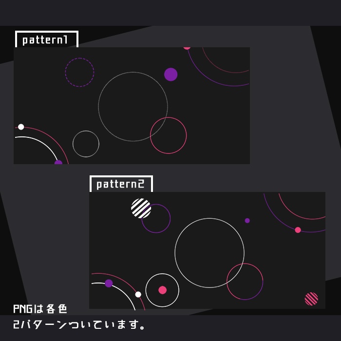 ポップなフロアタイルapng素材