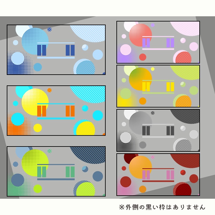 ココフォリア APNG+PNGフロアタイル 詰め合わせ①