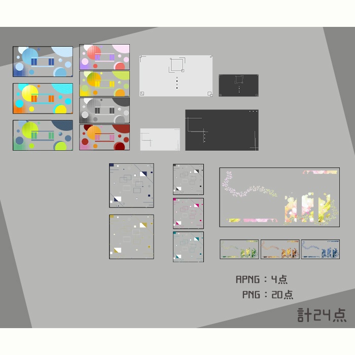 ココフォリア APNG+PNGフロアタイル 詰め合わせ①