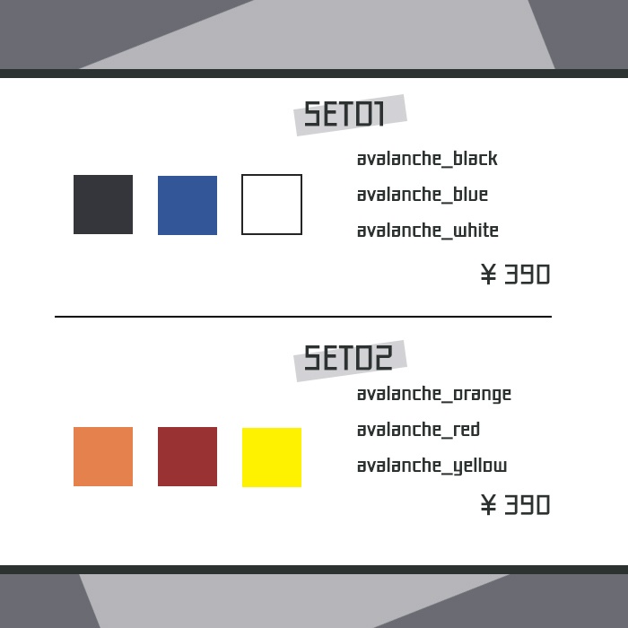 シーン切り替えAPNG素材