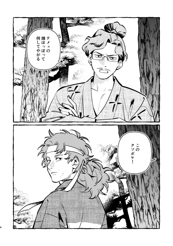 寄鯨