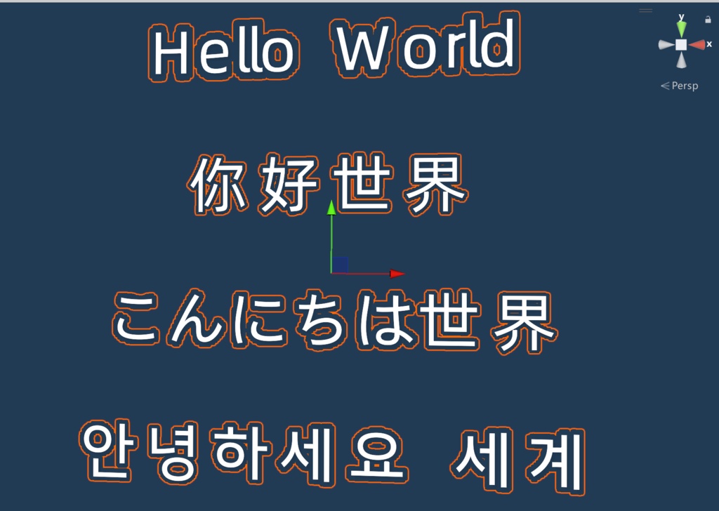 【VRChat / Unity】AyuText|拡大してもくっきり高精細テキスト生成・管理ツール