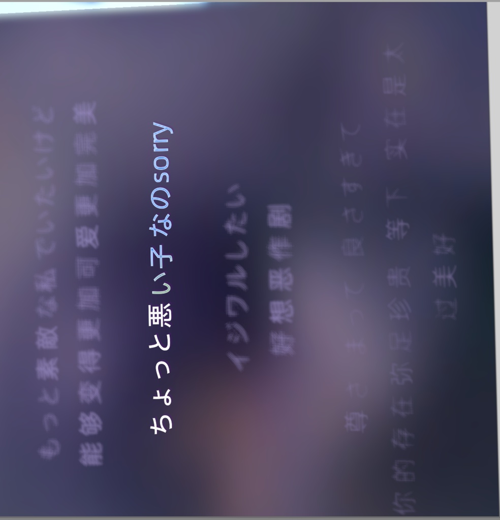 【VRChat / Unity】AyuText|拡大してもくっきり高精細テキスト生成・管理ツール