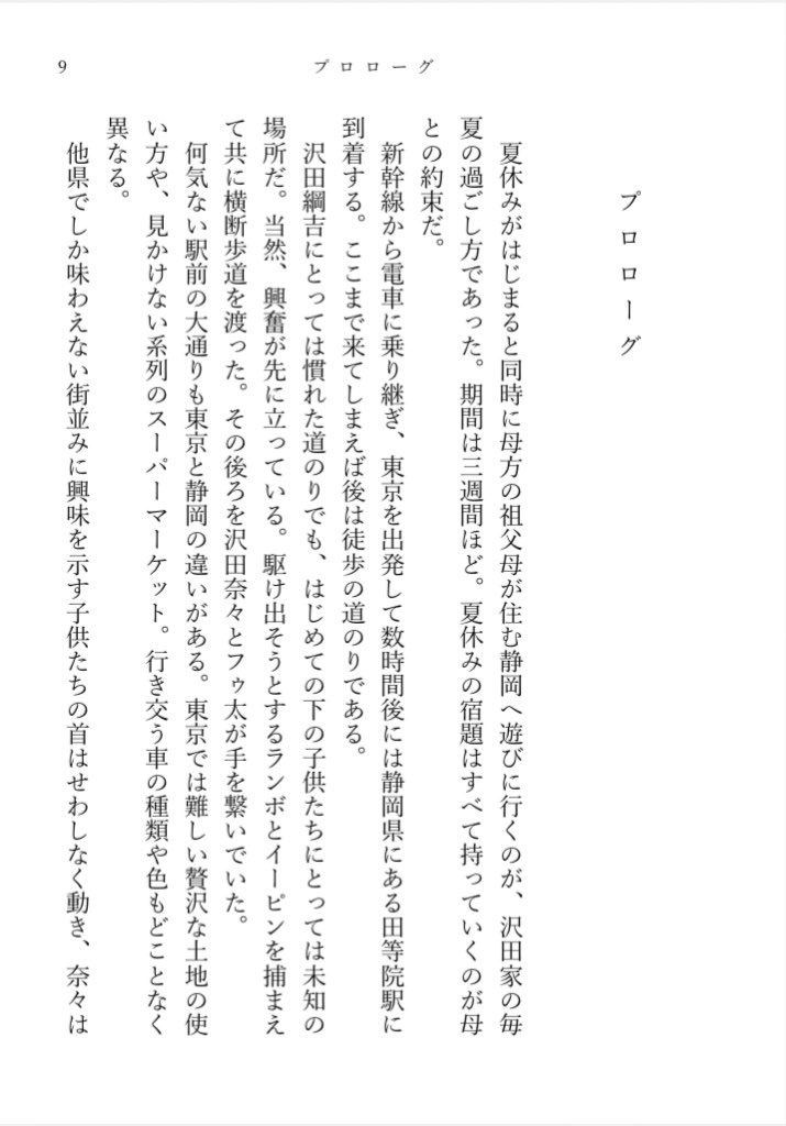 さらば友よ(あんしんboothパック)