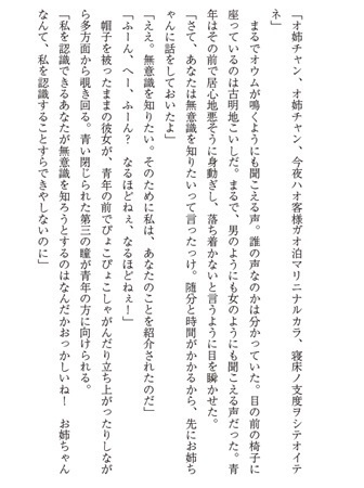 芥川龍之介没後90年記念合同「東方の人」