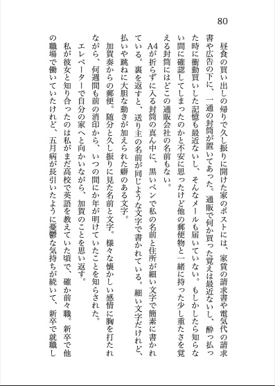 社会人百合短編集