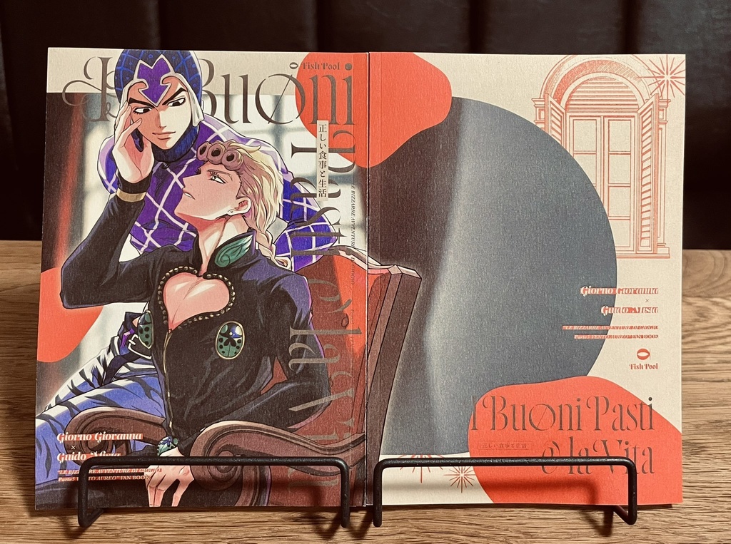 正しい食事と生活