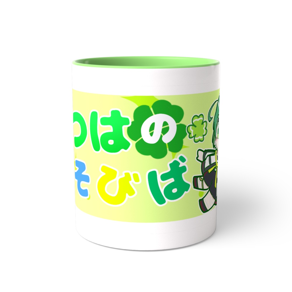 のみもののめるかもね