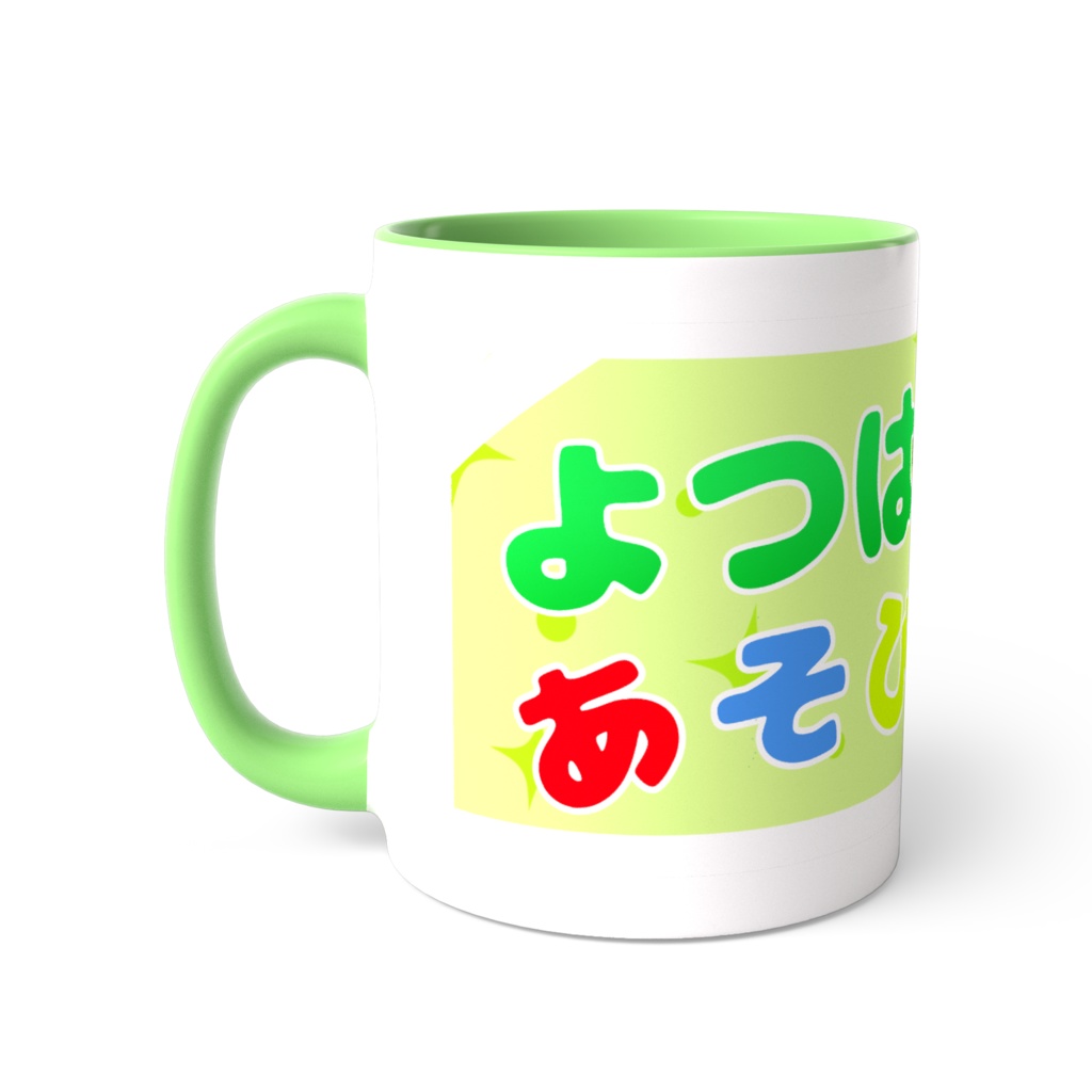 のみもののめるかもね