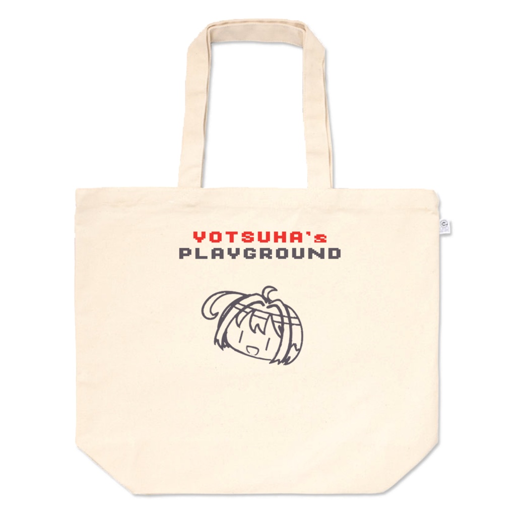 買い物に連れてって~