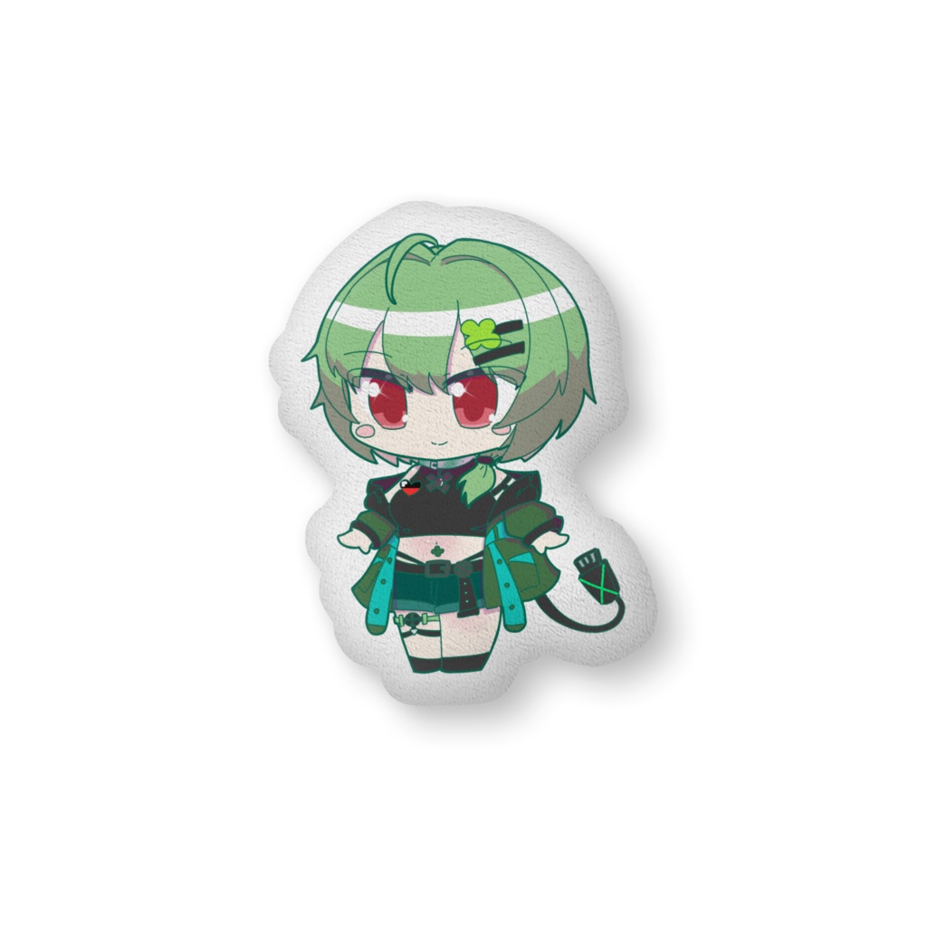 そばにおいてね