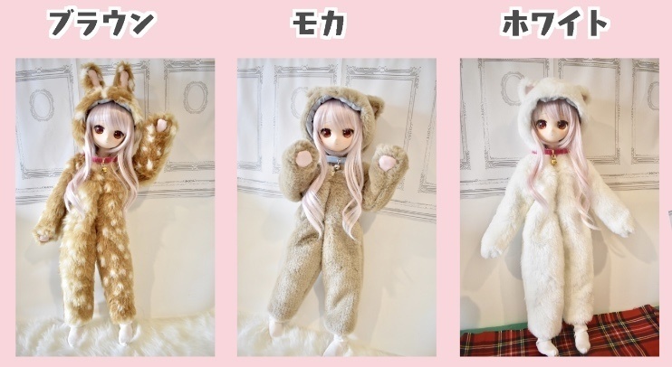 着るぬいぐるみ