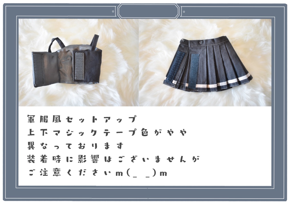 【完売】