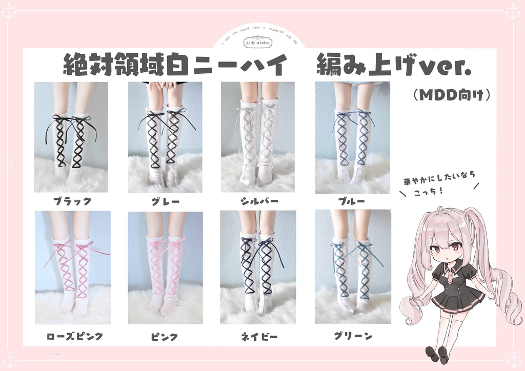 【完売】