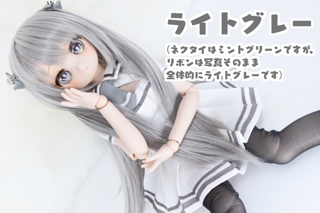 voyage⚓️制服(白ベース)