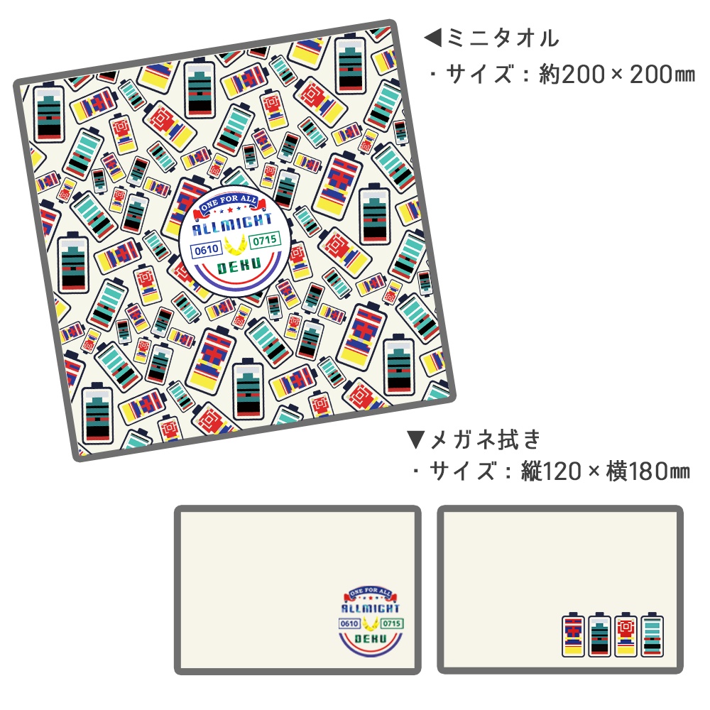 【通販限定】オールマイト&デク師弟セット④