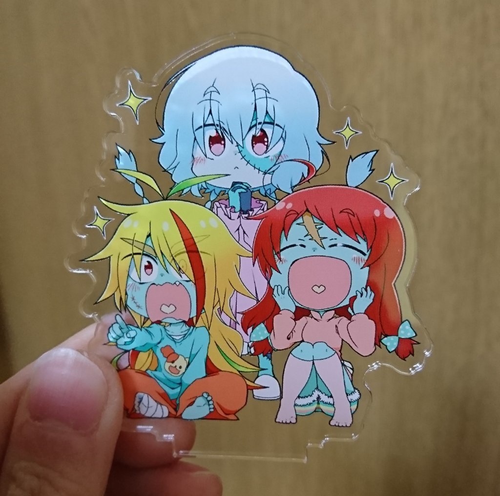 発見!温泉ぞんびぃ