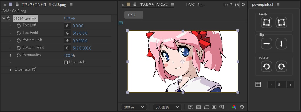 PowerPinTool