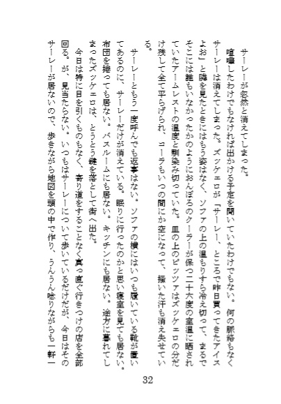 あいどんわなだい!