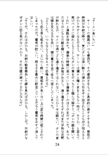 あいどんわなだい!