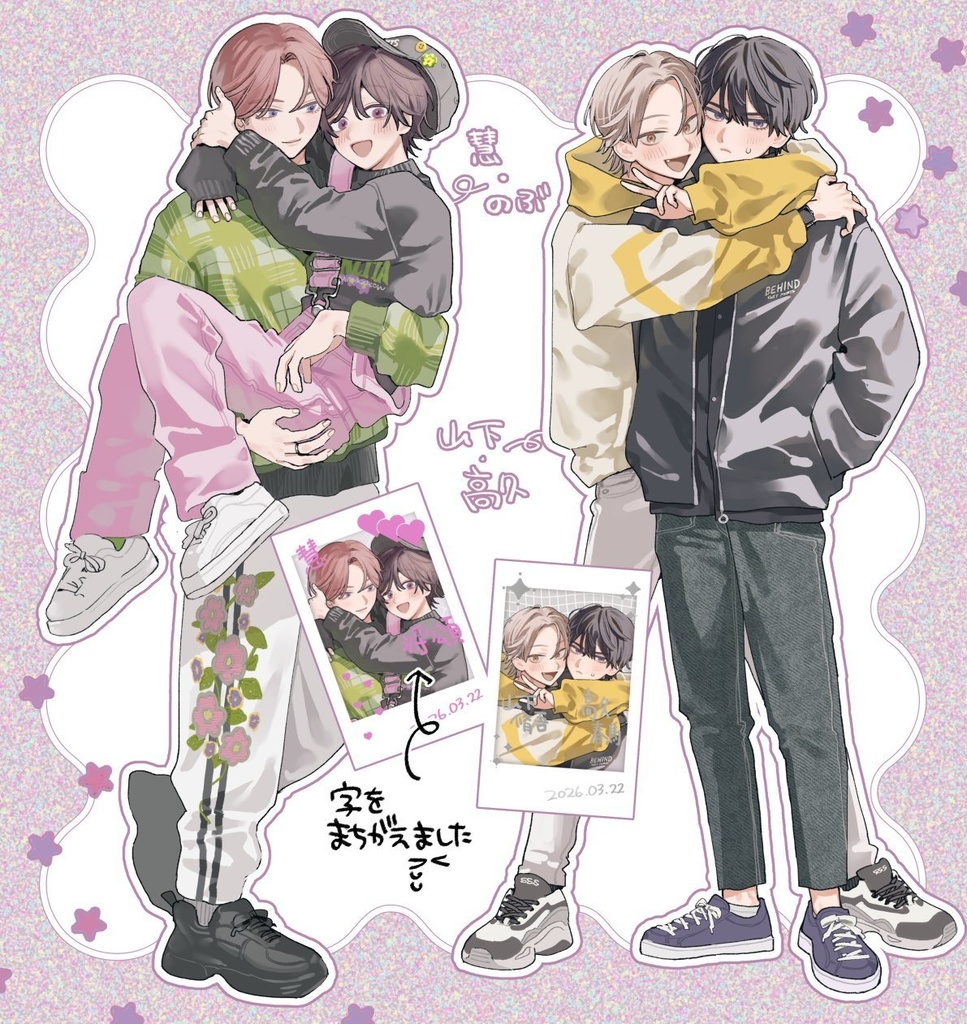 アクスタ&チェキ風カードセット