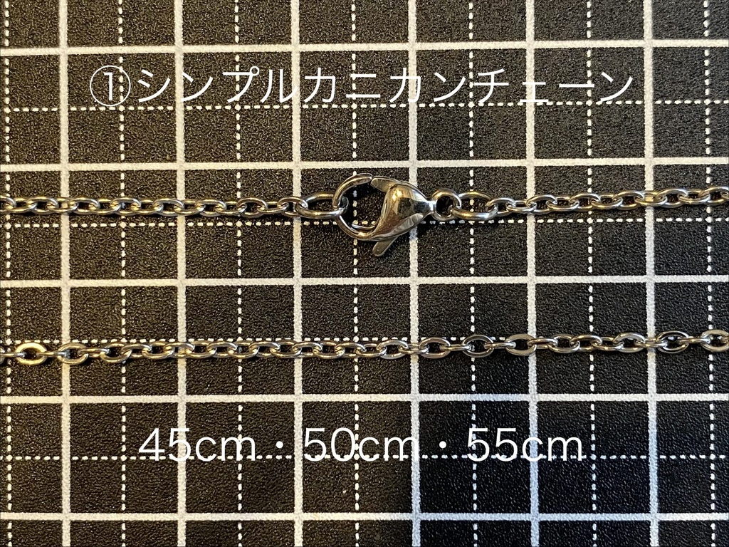 【サージカルステンレス】ネックレスチェーン