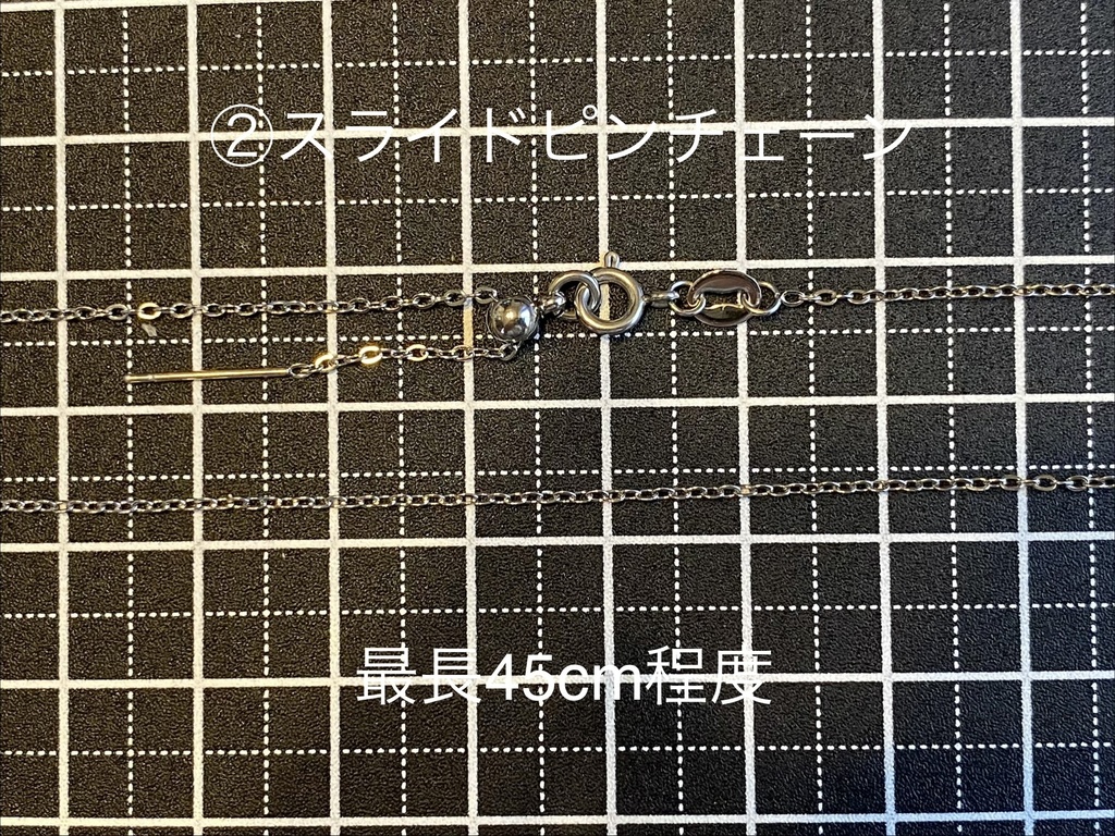 【サージカルステンレス】ネックレスチェーン