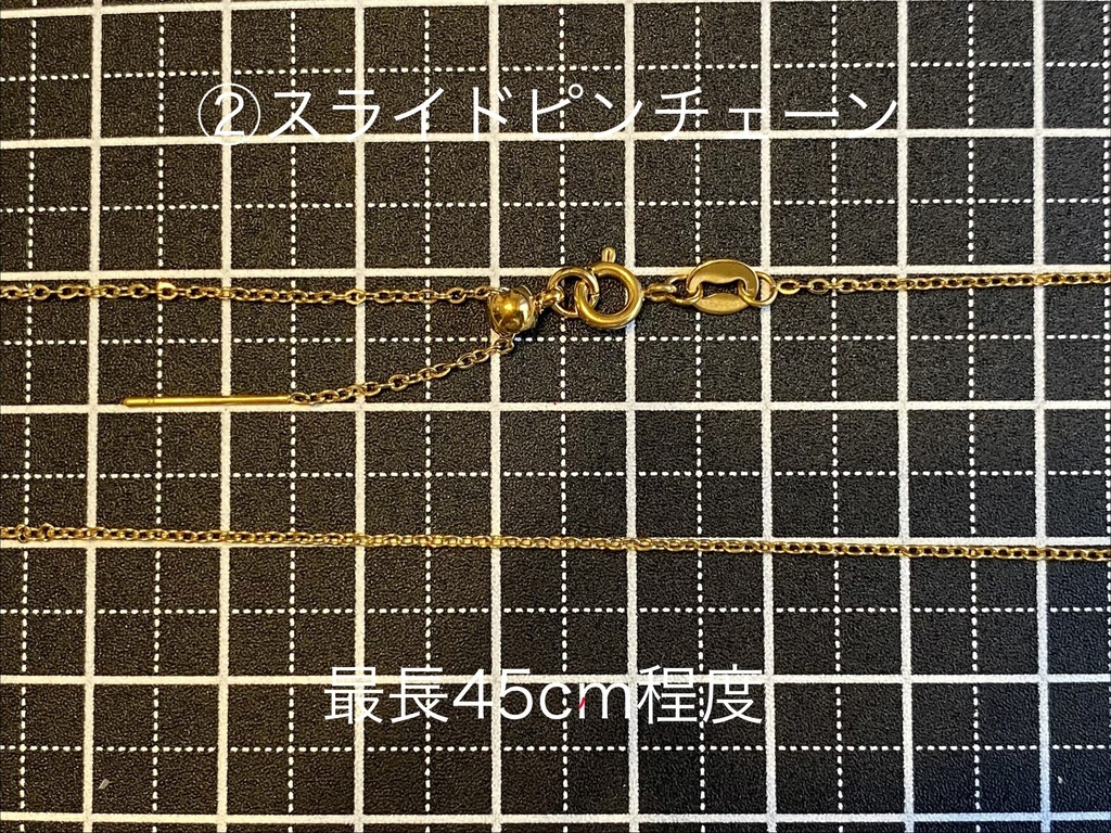 【サージカルステンレス/ゴールド】ネックレスチェーン